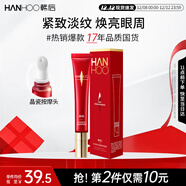 韓后紅石榴紅茶酵素精粹眼霜20g 抗皺緊致保濕煥亮淡化眼周細紋