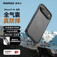 摩米士（MOMAX）【空氣防摔】適用蘋(píng)果17Air手機殼iphone17Air保護套磁吸殼超薄Magsafe充電防摔高端透明金屬鏡頭
