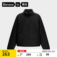 蕉內【劉浩存同款】熱皮302++女士搖粒絨短外套秋冬保暖鎖溫防風(fēng)內搭