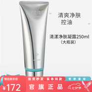 心清堂面膜凍干粉防護乳洗面奶乳液凝露衡膚凈顏潤舒臻顏面霜七夕禮物 清漾凈膚大凝露250ml