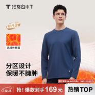 拇指白小T【李乃文同款】25秋冬加絨長(cháng)袖t恤男士打底衫磨毛加厚保暖熱T白T 2025款-熱力【大身加絨】男款-藏藍 M