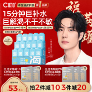 C咖補水面膜5罐深層保濕修護肌底免洗睡眠涂抹式小罐膜玻尿酸