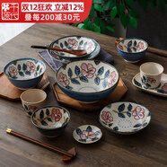 千代源日本原裝進(jìn)口沖繩玫瑰餐具 日式家用陶瓷碗花碗盤(pán)子湯碗面碗飯碗 7.2英寸高腳反口碗
