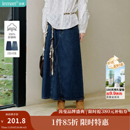 茵曼（INMAN）時(shí)尚繡花立領(lǐng)襯衫洋氣寬松休閑長(cháng)袖襯衣 深牛仔藍半身裙-18438189 L （褲子 28碼）