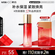 韓后紅石榴紅茶酵素精粹水110ml 抗皺緊致補水保濕爽膚水護膚品男女