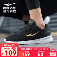 鴻星爾克跑步鞋秋季透氣男鞋輕便網(wǎng)面通勤休閑跑鞋戶(hù)外慢跑運動(dòng)鞋子經(jīng)典款 國王金-2113 42