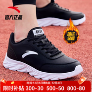 安踏男鞋運動(dòng)鞋秋冬新款皮面跑步鞋防滑鞋耐磨輕便休閑體測旅游鞋子男 【加絨-皮面】黑/安踏白5529-1 40