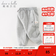 戴維貝拉（DAVE＆BELLA）童裝秋冬女童褲子男童加絨褲兒童棉褲冬季運動(dòng)褲寶寶保暖長(cháng)褲冬褲 灰色DB4237140-N 110 cm（建議身高100-110cm）