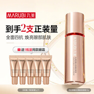 丸美四抗眼霜 青春絲滑嫩膚眼霜25g 抗皺緊致改善細紋保濕煥亮眼周