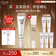 怡麗絲爾防曬霜銀管高倍防曬美白SPF50+隔離遮瑕35ml防紫外線(xiàn)圣誕節禮物女