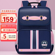 第九城堡書(shū)包小學(xué)生女生護脊兒童書(shū)包1-3-6年級英倫風(fēng)男孩減負雙肩背包