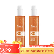 雅漾（Avene）（Avene）黃色修正遮瑕棒SPF20 3g 遮蓋瑕疵防護紫外線(xiàn) 2支裝 3g