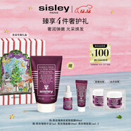 希思黎（Sisley）黑玫瑰煥采緊致面膜60ml保濕抗皺緊致護膚品套裝圣誕禮物送女友