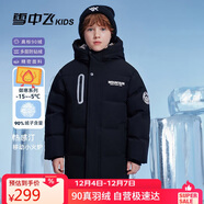 雪中飛童裝男童羽絨服中大童加厚女童中長(cháng)兒童羽絨服黑色170cm