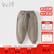 戴維貝拉（DAVE＆BELLA）童裝秋冬女童褲子男童加絨褲兒童棉褲冬季運動(dòng)褲寶寶保暖長(cháng)褲冬褲 卡其色【DB4237140-B】 100 cm（建議身高90-100cm）