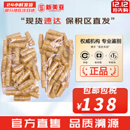 后（The history of Whoo）后天氣丹套裝花獻華泫水乳霜精華眼霜套盒皇后套裝女禮盒護膚品 后天氣丹水乳小樣30對【共60瓶】