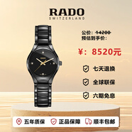 RADO瑞士手表真系列石英女士腕表陶瓷帶鉆款 黑色 30mm