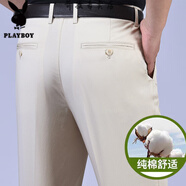 花花公子（PLAYBOY）中老年休閑褲男純棉寬松商務(wù)男褲春夏薄款爸爸裝高腰深檔長(cháng)褲 968/1米白色 【夏季】 薄款 29 【2尺2腰圍】 標準尺碼