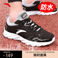 安踏（ANTA）男鞋運動(dòng)棉鞋男士秋冬皮面加絨防潑水輕便減震跑步鞋戶(hù)外休閑鞋子 【革面】黑/淺灰5515-1 42