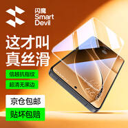 閃魔【秒解鎖無(wú)紋膜】適用紅米k80/K80pro鋼化膜紅米k80手機膜Redmi防爆抗指紋全玻璃超清高透手機貼膜 【增強版|升級防爆抗指紋】2片+神器 紅米K80/K80pro【不能解鎖包退】