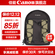 佳能相機包 r50 r7 r8 r10 r100微單相機包 90d 200d單反攝影包 6d2 5d4單肩相機包  雙肩攝影背包 佳能黑橄欖雙肩背包