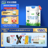 君樂(lè )寶（JUNLEBAO）有機優(yōu)萃2段較大嬰兒配方奶粉（6-12月齡）800g*6新舊包裝隨機發(fā)