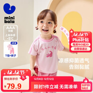 迷你巴拉短袖套裝男女童寶寶透氣童裝夏長(cháng)褲防蚊褲t恤兩件套
