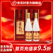杏花村汾酒【股份廠(chǎng)出品】53度金標珍藏-山月版清香型白酒750ml 53度 750mL 2盒 帶禮袋