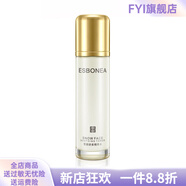 伊斯伯雅【官方】專(zhuān)柜正品精純雪顏套裝洗面奶水乳霜精華液粉底液眼霜包郵 雪顏舒柔精粹水