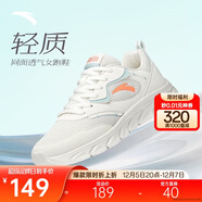 安踏輕便跑鞋女網(wǎng)面透氣軟底跑步鞋輕質(zhì)減震運動(dòng)休閑鞋女旅游鞋