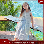 圖圖小象女童套裝兒童純棉連衣裙中大童罩衫童裝吊帶裙兩件套 藍色  130 