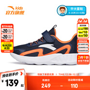 安踏兒童跑步鞋男大童運動(dòng)鞋2024秋季新款網(wǎng)面透氣舒適魔術(shù)貼學(xué)生跑鞋 深藏青/陽(yáng)光橙/安踏白-2 39
