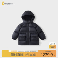 童泰（TONGTAI）寶寶羽絨服冬季衣服兒童中長(cháng)款連帽三防外套鴨絨上衣黑色110cm
