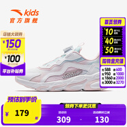 安踏兒童運動(dòng)鞋男女跑鞋2025年秋季網(wǎng)面透氣旋鈕扣犟彈科技學(xué)生跑步鞋 【女秋款】白/珍珠粉/藍5523J-3 36 碼