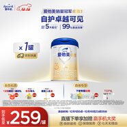 愛(ài)他美（Aptamil）卓傲幼兒配方奶粉3段（12—36月齡） 800g*1罐  卓傲自護益生元