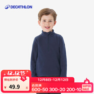 迪卡儂兒童保暖搖粒絨女童男童秋運動(dòng)抓絨衣內膽寶寶絨衣QUJR 深藏青色-小童 90cm /89-95cm 2-3歲