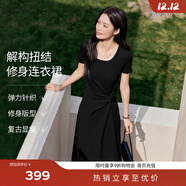 伊芙麗（eifini）蔣欣代言顯瘦方領(lǐng)彈力針織裙腰部扭結設計連衣裙女士2025新款 黑色 XL