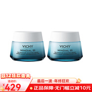 薇姿（VICHY）89強效保濕乳霜72H時(shí)效強化保濕修護滋潤肌膚增強屏障 50ml 清爽型*2