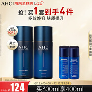 AHC男士專(zhuān)研煥活水乳護膚品套裝420ml化妝品補水控油 生日禮物