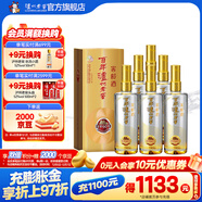 瀘州老窖百年窖齡 濃香型白酒 新老包裝隨機發(fā)貨 38度 500mL 6瓶 窖齡60年整箱裝