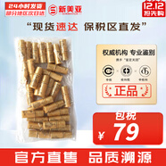 后（The history of Whoo）后天氣丹套裝花獻華泫水乳霜精華眼霜套盒皇后套裝女禮盒護膚品 天氣丹水小樣5ml*30瓶