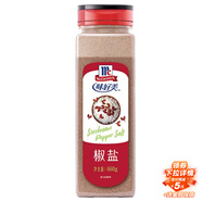 味好美（McCormicK）香辛料調料 椒鹽660g 瓶裝 餐飲燒烤調料撒料蘸料 純正原料