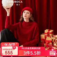 科蒙博卡秋冬半高領(lǐng)絞花羊絨衫女個(gè)性開(kāi)叉加厚內搭毛衣針織衫 石榴紅 2XL