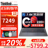 ThinkPad 聯(lián)想E14 【補貼20%】2025超能版可選 E系列小新款輕薄便攜大學(xué)生商務(wù)辦公筆記本電腦 Core5-220H 32G 1T 2.8K屏 IPS全高清護眼屏丨獨顯級顯卡丨全新升級