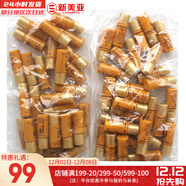 后（The history of Whoo）后套裝拱辰享水妍津率享雪玉凝天氣丹套盒水乳霜秘貼禮盒女護膚品 后拱辰享水乳小樣30對平衡水油