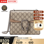 古馳（GUCCI）圣誕禮物GG女士單肩包女包  GG斜挎包 手提包 女包送女友禮物 酒神棕20cm 421970 KHNRN 8642