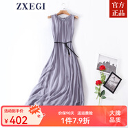 ZXEGI真絲早秋女裝100%桑蠶絲連衣裙夏季收腰中長(cháng)款高檔背心真絲裙子中 淺灰 均碼
