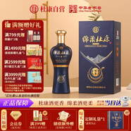 杜康 綿柔M9 濃香型白酒 42度 500ml 單瓶裝