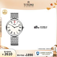 梅花（Titoni） 瑞士手表男士石英表時(shí)尚羅馬數字時(shí)標腕表 纖薄系列 生日禮物 TQ 52718 S-608