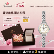 Rosemont瑞士進(jìn)口誕生石小表盤(pán)女士名表小巧精致復古輕奢玫瑰手表女款 【玫瑰花禮盒】典雅銀